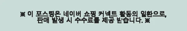 마샬 WOBURN 워번3 블루투스 스피커 사용후기 – 깊이 있는 사운드와 세련된 디자인의 만남 7 이해관계문구