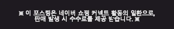 한국 경주/포항 여행 드라마 촬영지 투어 체험 후기 – 갯마을차차차 촬영지 당일투어와 1박2일 투어 추천 11 이해관계문구