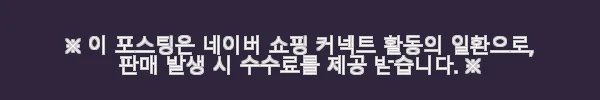 삼성 갤럭시북5 NT750XHW-A51A 사용후기 – 실속과 스타일을 모두 잡은 노트북 5 이해관계문구