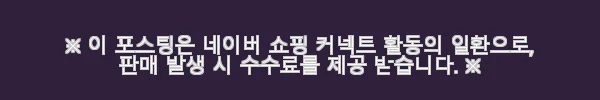 스타리온 1등급 업소용냉장고 SR-C45ESP 실제 사용 후기