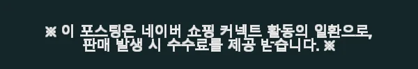 메종키츠네 그레이폭스 헤드 맨투맨 스웻티셔츠 사용후기: 세련된 디자인과 편안함의 조화 5 이해관계문구