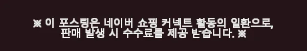 호버펜2.0 인터스텔라 에디션: 우주 기운 가득한 명품 볼펜 사용후기