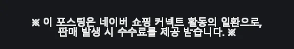 LG그램 15 인텔 i5 16GB 256GB, 대학생과 직장인 모두 만족한 가벼운 노트북 사용 후기 10 이해관계문구