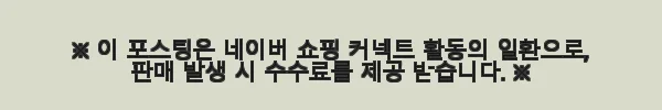 마시모두띠 울 클래식 수트 블레이저 3626/526 INDIGO 사용후기 9 이해관계문구