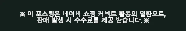 크리에이티브 사운드 블라스터 X5 DAC 사용후기: 음향의 새로운 즐거움을 만나다 8 이해관계문구