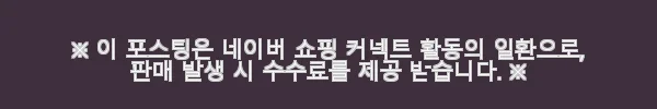 피부과 트라넥삼산 포텐시 크림 사용후기: 기미와 잡티 관리에 딱 맞는 선택 6 이해관계문구