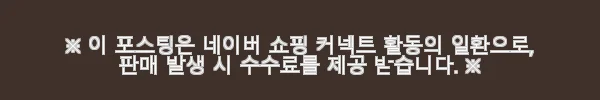 BK-3001 카날스 최고급형 1채널 무선마이크 세트 사용후기 5 이해관계문구