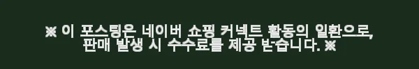 일본 교토 사케, 위스키, 칵테일 투어 사용후기: 직접 경험한 특별한 미식 여행 5 이해관계문구