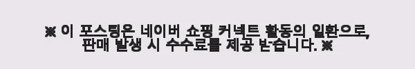 갤럭시탭 S11 5G+WiFi 128GB 그레이 사용후기: AI 드로잉과 필기까지 완벽한 태블릿 9 이해관계문구