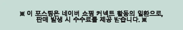 고퍼우드 i365RCE 기타, 직접 사용해보니 이렇게 다르네요! 11 이해관계문구