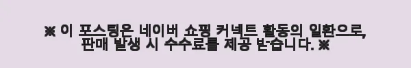 하이굿 퓨어 프리바이오틱스 XOS GOS FOS 3+1 4박스 120스틱 [원산지:국산(경기도 포천시)]