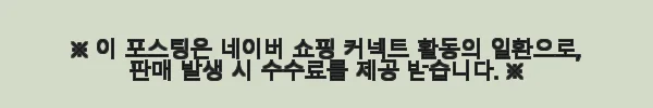 오니츠카이거 노르딕 울 니트 남성 스웨터 2183B547 GREY M 사용후기 5 이해관계문구