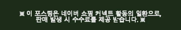 삼성전자 갤럭시 S25 256GB 자급제폰 사용후기 및 구매 경험 9 이해관계문구