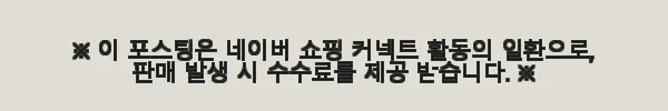 삼성전자 갤럭시북4 NT750XGR-A71A i7 노트북 사용후기, 대학생부터 업무용까지 만족스러운 선택 7 이해관계문구