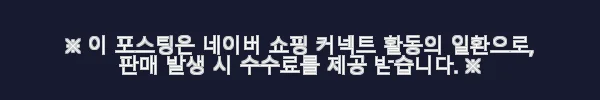 로보락 S9 MaxV Slim 로봇청소기 사용후기: 신혼집부터 육아까지 만족스러운 선택 3 이해관계문구