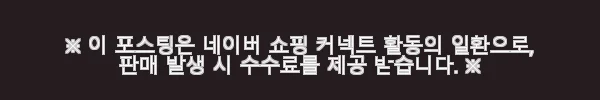일본 도쿄에서 출발: 가마쿠라 사원 개인 가이드 투어 사용 후기 4 이해관계문구