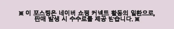 뮤디스 전자 디지털피아노 MK-5 해머건반 사용후기: 집에서 만나는 진짜 피아노 감성 6 이해관계문구