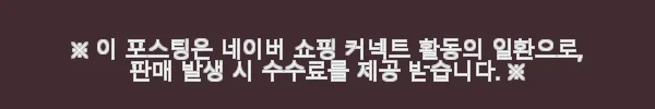 장미 100송이 대형꽃다발 사용후기와 특별한 선물 경험 5 이해관계문구