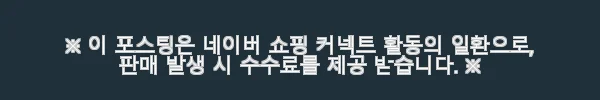 트러스트마스터 T598 다이렉트 드라이브 휠 + TH8A 쉬프터 패키지 사용후기 9 이해관계문구