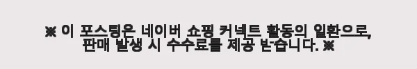메종키츠네 그레이폭스 헤드 패치 맨투맨, 직접 입어보니 정말 매력적이었어요! 5 이해관계문구