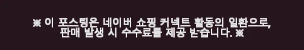 온우 워터세퍼레이터 WS-GH-PT 15HP 수평형 고압용 15A 18KG/CM2 사용후기 3 이해관계문구