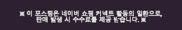 LG 스마트모니터 스윙 32U880SAW 사용후기: 4K 터치스크린 이동식 TV, 직접 써보니 12 이해관계문구