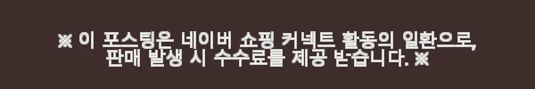 방수 식품 온도계 사용후기 - 고기, 이유식, 제빵까지 전문가용으로 딱이에요 3 이해관계문구