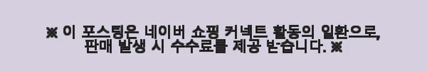 LG 인버터 25평 천장형 냉난방기 TW0900M2L4등급 사용 후기와 설치 경험 3 이해관계문구