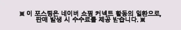 미국 라스베가스 1박 2일투어 후기와 함께하는 완벽한 여행 가이드 4 이해관계문구