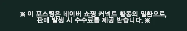 23U 통신랙 캐비넷 네트워크렉 통신용랙 허브랙 사용 후기와 구매 팁 3 이해관계문구