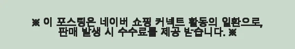 바버 왁스 사파리 자켓 MWX0700OL51, 직접 입어본 솔직한 사용후기 4 이해관계문구