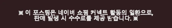 안나홀츠 여성 문제성피부 스킨 300ml + 압솔루트 탄력 크림 420g 2종 세트 사용후기 3 이해관계문구