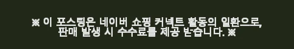 삼성 85인치 4K UHD 스마트 비즈니스TV LH85B 스탠드형 사용후기 11 이해관계문구