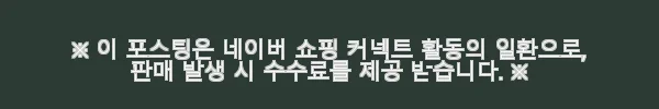 삼성 갤럭시 Z 플립7 512GB 자급제 사용후기: 세련된 디자인과 실용성의 완벽한 조화 12 이해관계문구