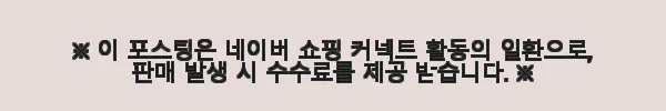 로보 온리프랭크사 베지터블 램스킨 남성자켓 CMJ23C095 사용후기 4 이해관계문구