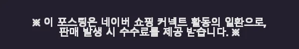 반반괄사 도자기괄사 사용후기: 얼굴부터 두피, 바디까지 하나로 해결하는 마사지 도구 8 이해관계문구