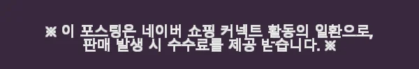 고퍼우드 i365RC/GC바디/탑솔리드/로즈우드 기타 사용후기 11 이해관계문구