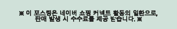 러브포 프리미엄 스탠드믹서 반죽기 사용후기 – 가정용 제빵 반죽기로 딱 좋아요! 6 이해관계문구