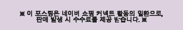 삼성 포터블 외장 SSD T9 4TB 블랙, 직접 사용해본 솔직한 후기 7 이해관계문구