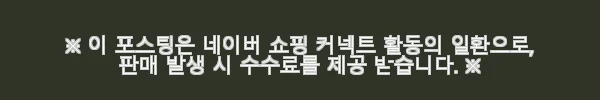 공간녹백 고양이 호텔 캣 타워 폴 원목 빌라 대형 아파트 사용후기 7 이해관계문구