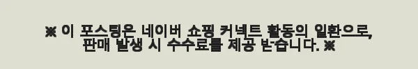 모비블루 올인원 블루투스 스피커 하이퍼비트5 150W 블랙 사용후기 7 이해관계문구
