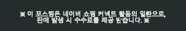 스톤아일랜드 와펜 울 라운드 니트 블루 7515521C2V0023, 직접 입어본 사용후기 3 이해관계문구
