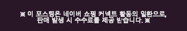 일본 오사카 유니버셜 스튜디오 재팬 입장권과 교통편 사용 후기 3 이해관계문구