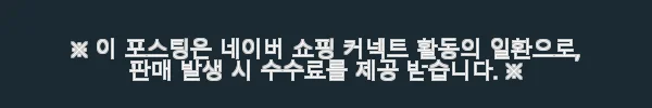 로보락 S9 MaxV Slim 로봇청소기 사용후기, 직접 써보니 만족스러운 선택 3 이해관계문구