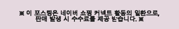 삼성 갤럭시탭 S11 WiFi 128GB 실버, AI 필기 기능으로 공부와 드로잉 모두 만족한 후기 9 이해관계문구