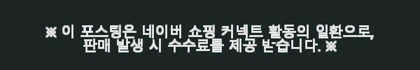 메종키츠네 남성 트리컬러 폭스 울 니트 스웨터 사용후기 5 이해관계문구
