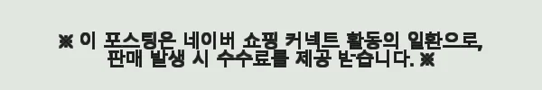 영창 도레미 키즈 피아노 사용후기: 아이와 함께한 즐거운 음악 시간 10 이해관계문구