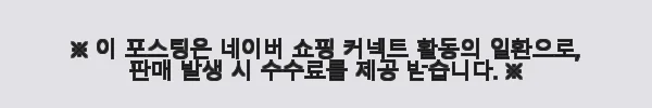 일본 도쿄 웨스트사이드 사이클링 및 푸드 투어 사용 후기 6 이해관계문구