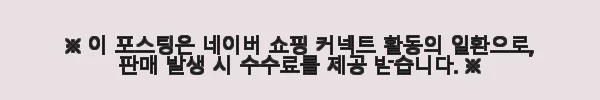 미국 시애틀 1박 2일 투어 후기: 올림픽 국립공원부터 스노퀄미 폭포, 크레센트 호수까지 6 이해관계문구