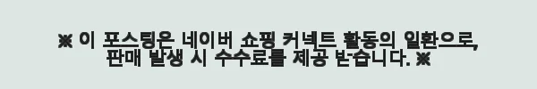 베이직북16 사무용 노트북 사용후기: 가성비와 실용성 모두 만족한 선택 10 이해관계문구
